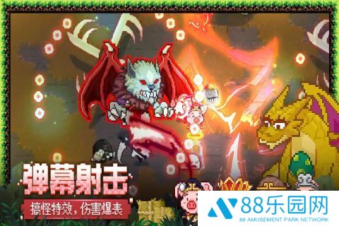 见习猎魔团