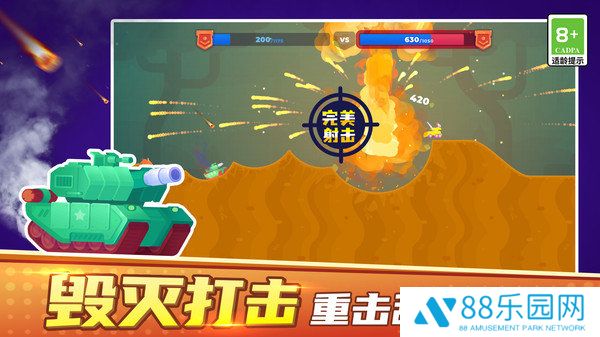 像素对战模拟器