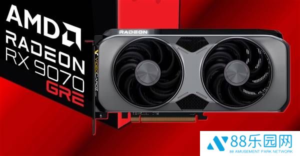 AMD RX 9070 GRE来袭，中国特供显卡能否挑战RTX 5070地位？