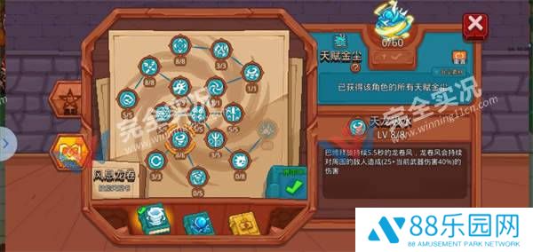 见习猎魔团