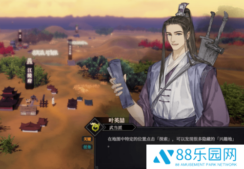 江湖十一遗忘功法怎么玩 武功遗忘方法详解