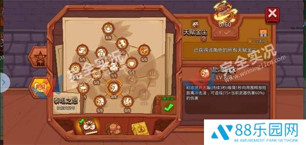 见习猎魔团