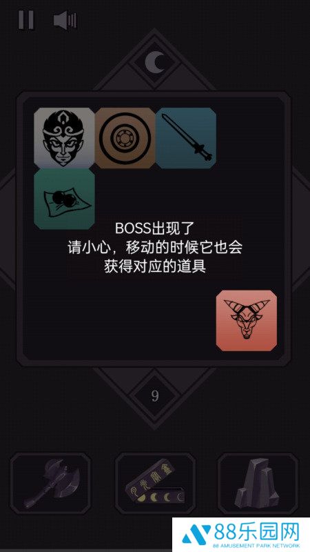 悟空传说2048