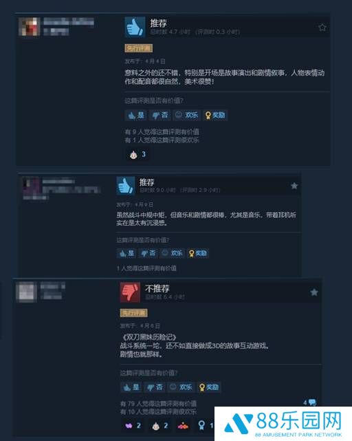 本站