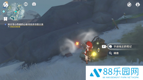 原神雪山迷踪前往雪山山顶攻略流程 原神雪山迷踪爸爸在哪