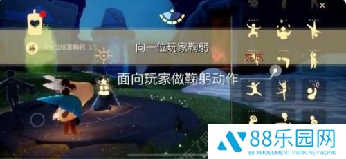 光遇1.12每日任务攻略一览 光遇1月12日任务怎么完成