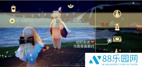光遇1.10任务怎么完成 光遇1月10日每日任务攻略