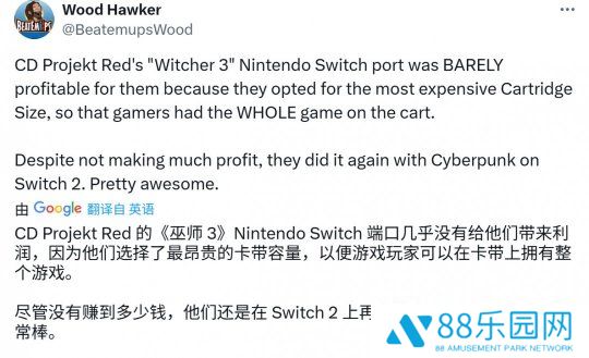 《巫师3》NS版几乎不赚钱 《赛博朋克2077》Switch 2版截图
