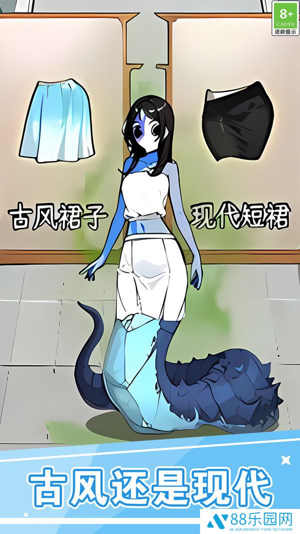 玩梗小游戏