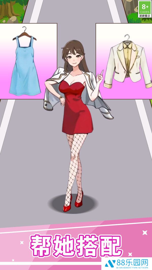 玩梗小游戏