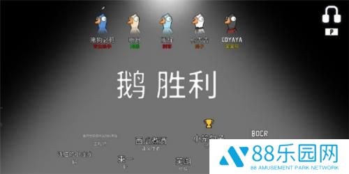 鹅鸭杀通灵职业技巧 鹅鸭杀通灵怎么玩