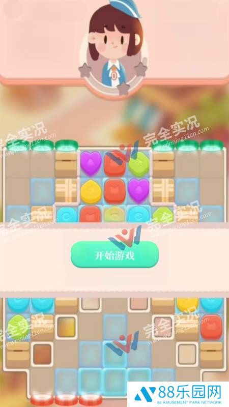 王者不败