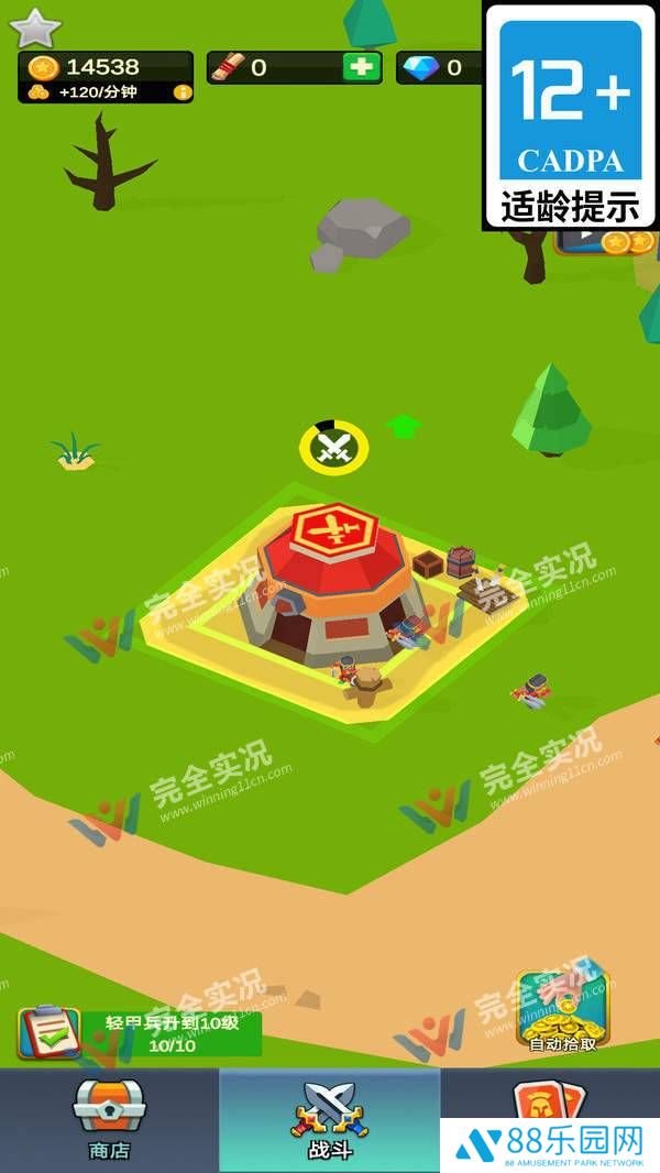西格玛战士
