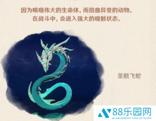 原神3.4新增敌人介绍 原神3.4新增原魔一览