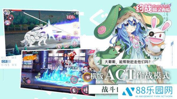 约战精灵再临官网版