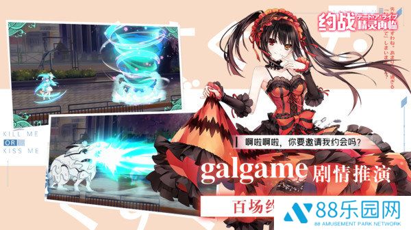 约战精灵再临官网版
