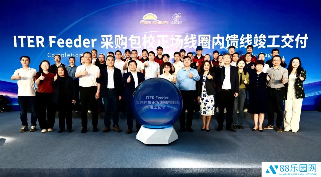 我国自主研制，国际热核聚变实验堆磁体超大尺寸内馈线竣工交付