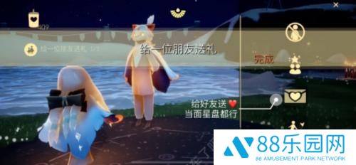 光遇1.6每日任务怎么完成 光遇1月6日任务攻略一览