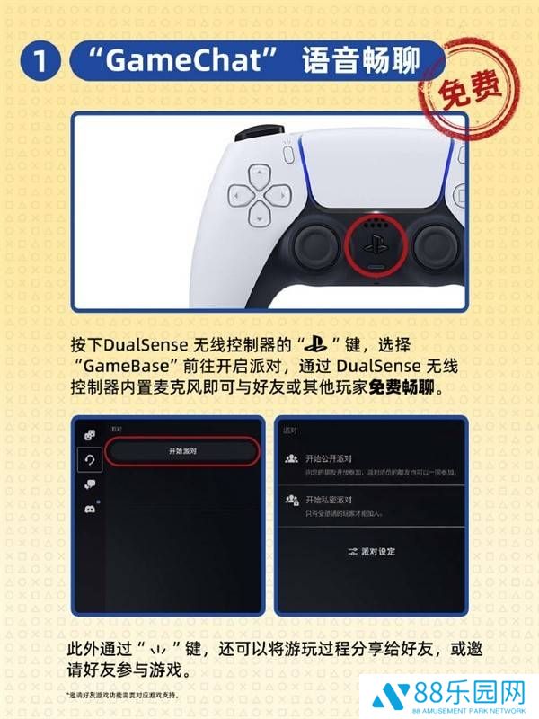 PS5性价比凸显，索尼官方这波操作让网友直呼“扬眉吐气”？