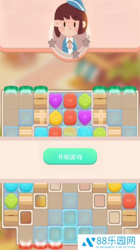 王者不败