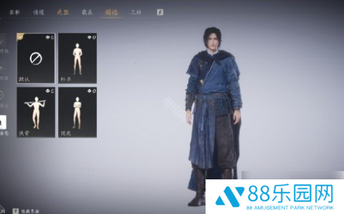 燕云十六声待机姿态怎么切换 待机姿态切换方法