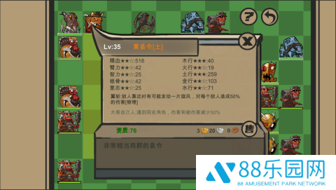 菜市场奇妙大作战