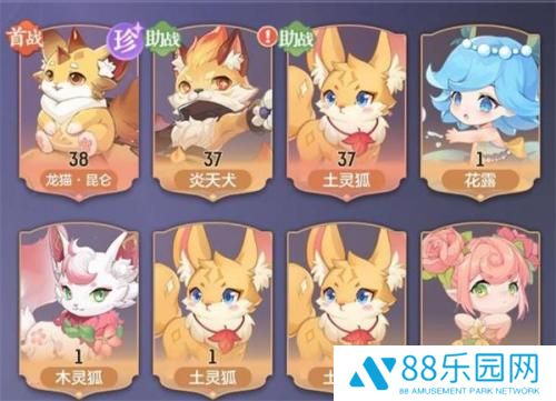 长安幻想妖灵排行榜一览 长安幻想妖灵强度一览