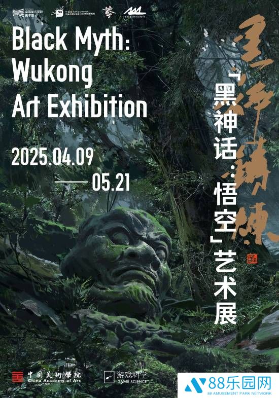 本站