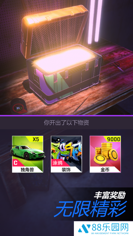 全能赛车手海陆空