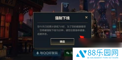 lol手游怎么解除七小时强制下线 英雄联盟手游强制下线后怎么解除