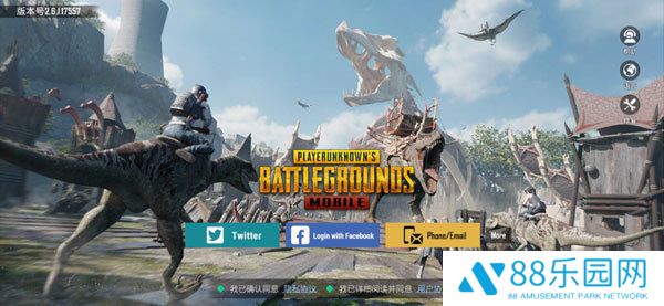 地铁逃生2024最新版本(PUBG MOBILE)
