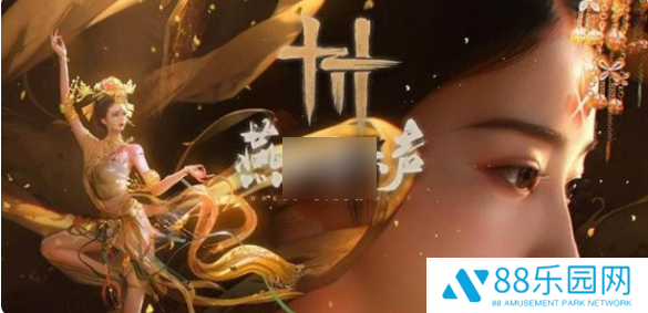 燕云十六声北溟有鱼奇术特效怎么样 燕云十六声北溟有鱼奇术特效展示