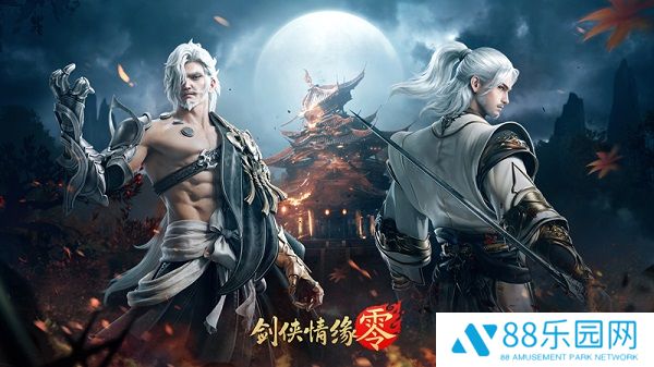 一骑当千，勇闯上京！西山居经典武侠手游《剑侠情缘·零》副本介绍