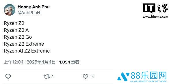 AMD或将再添Z2系列掌机处理器新成员：Z2 A与AI Z2 Extreme