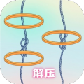 解压高手场