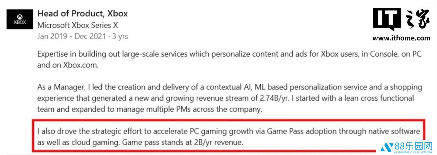 微软XGP订阅服务收入揭秘：2019-2021年每年入账20亿美元