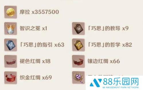 原神3.4艾尔海森突破材料大全 原神3.4艾尔海森突破材料一览