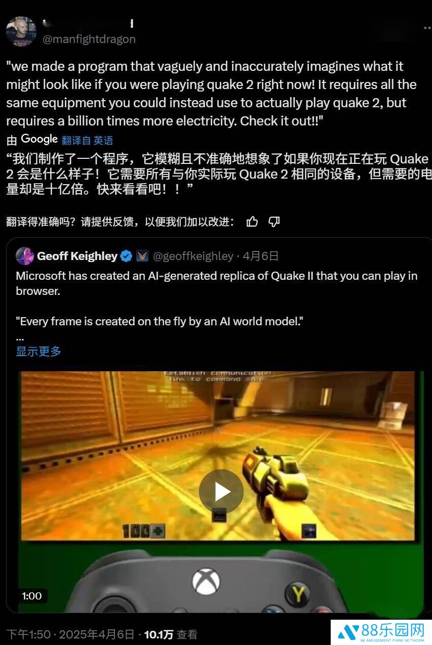 微软AI版《雷神之锤2》引争议：技术局限遭批，开发者工作受质疑