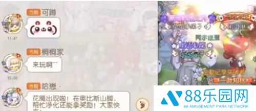 奥比岛手游年兽闹街攻略一览 年兽闹街位置一览