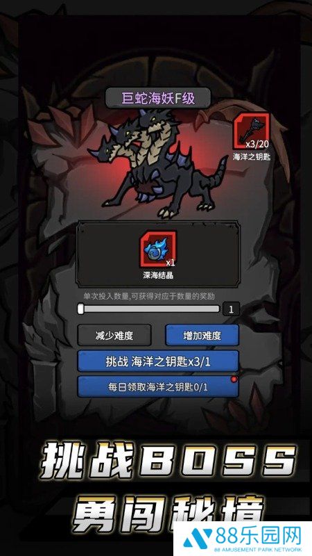 无限升级