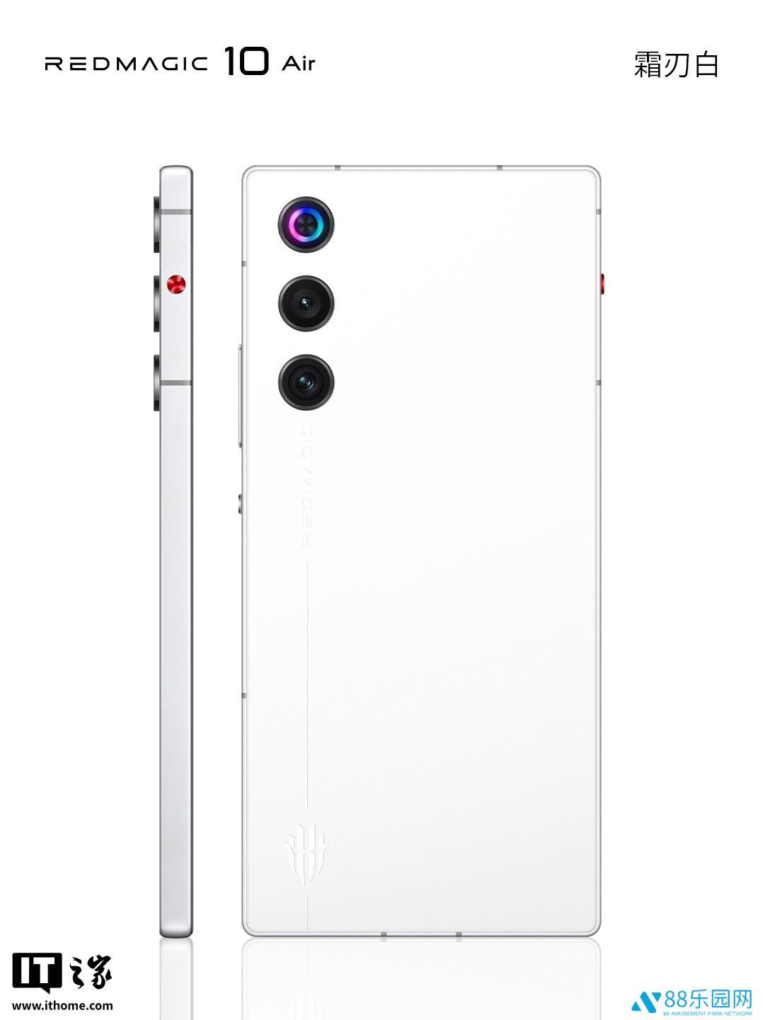 红魔 10 Air 手机预热：适配《暗区突围》全地图光线追踪、《金铲铲之战》120Hz + 至臻画质