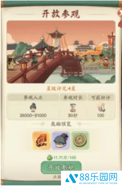 时光大爆炸青铜时代怎么玩  时光大爆炸青铜时代的重点玩法