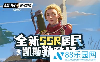 遗物系统强势来袭！全新SSR角色叶龄登场！