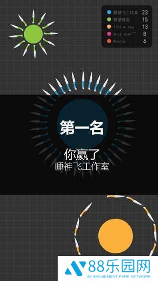 我飞刀玩得贼6