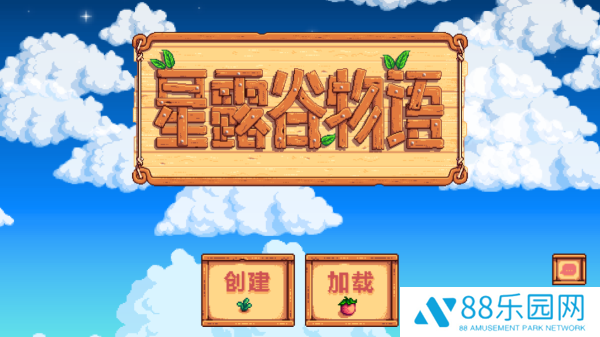星露谷物语哈利波特家具mod