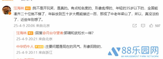 本站