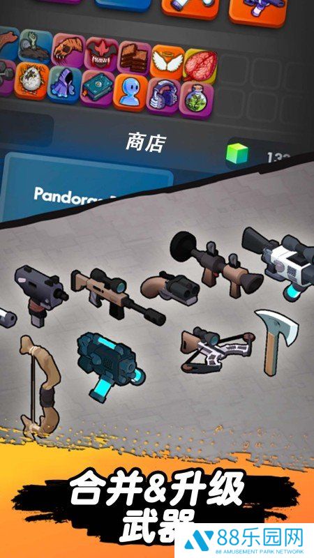 跳一跳大冒险正版