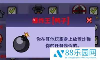 鹅鸭杀爆炸王怎么玩 鹅鸭杀爆炸王玩法技巧一览
