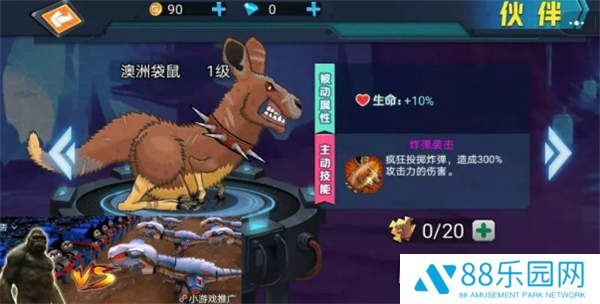 最强变异龟