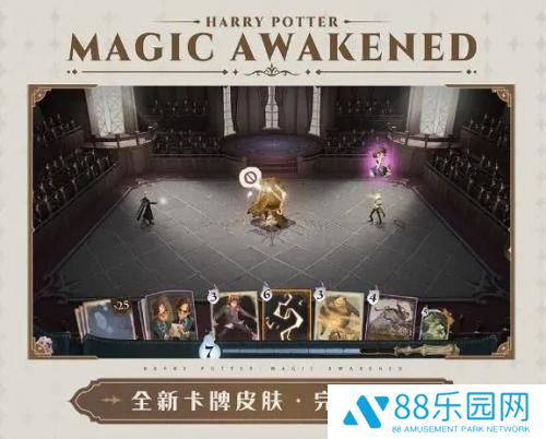哈利波特魔法觉醒1月转盘2023 哈利波特魔法觉醒一月转盘2023分享一览